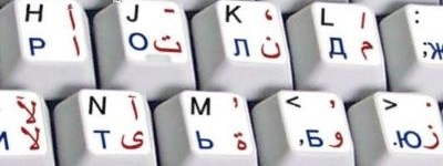 Grande parte dos teclados de computador árabes contêm os caracteres latinos, necessários para endereços de sites e e-mails. No Unicode é dado um código de identificação a cada caractere dos sistemas de escrita de todas as línguas.